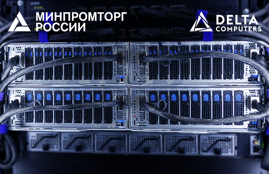 Дисковая система Delta Marlin включена в реестр Минпромторга Дисковая система Delta Marlin включена в реестр Минпромторга